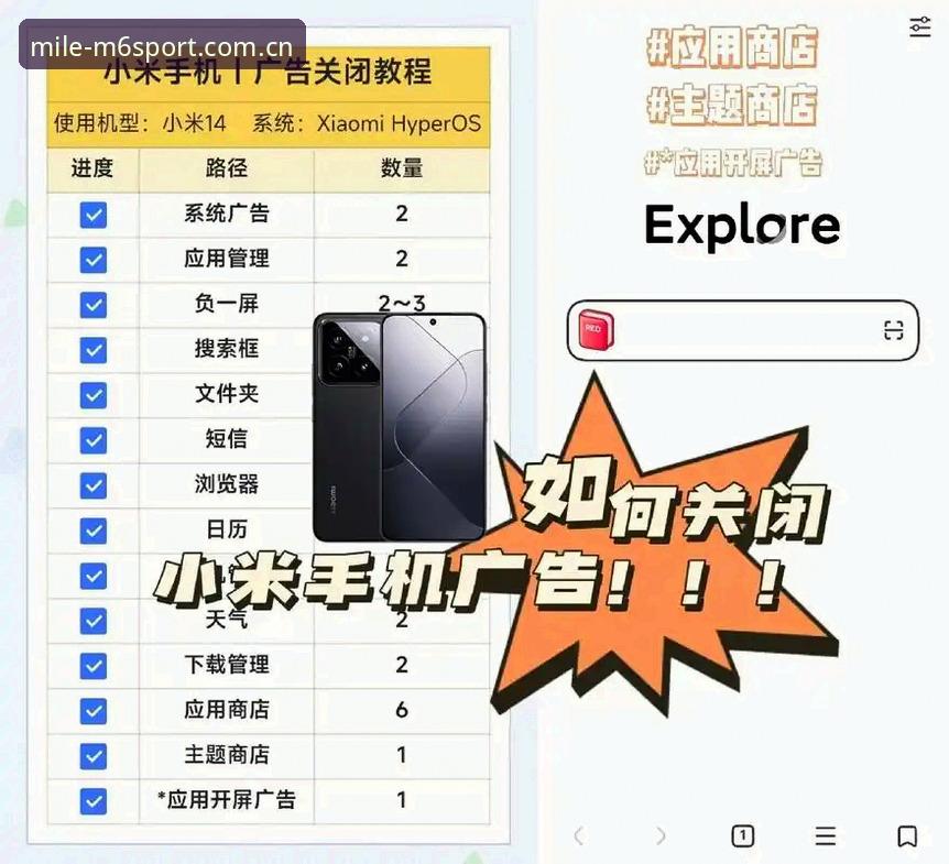 米乐官方平台直达主页CN新版安卓入口使用教程：三步避开常见误区