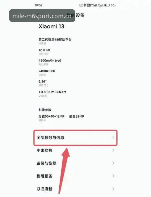 米乐官方平台全面评测：直达主页CN新版安卓入口的变与不变